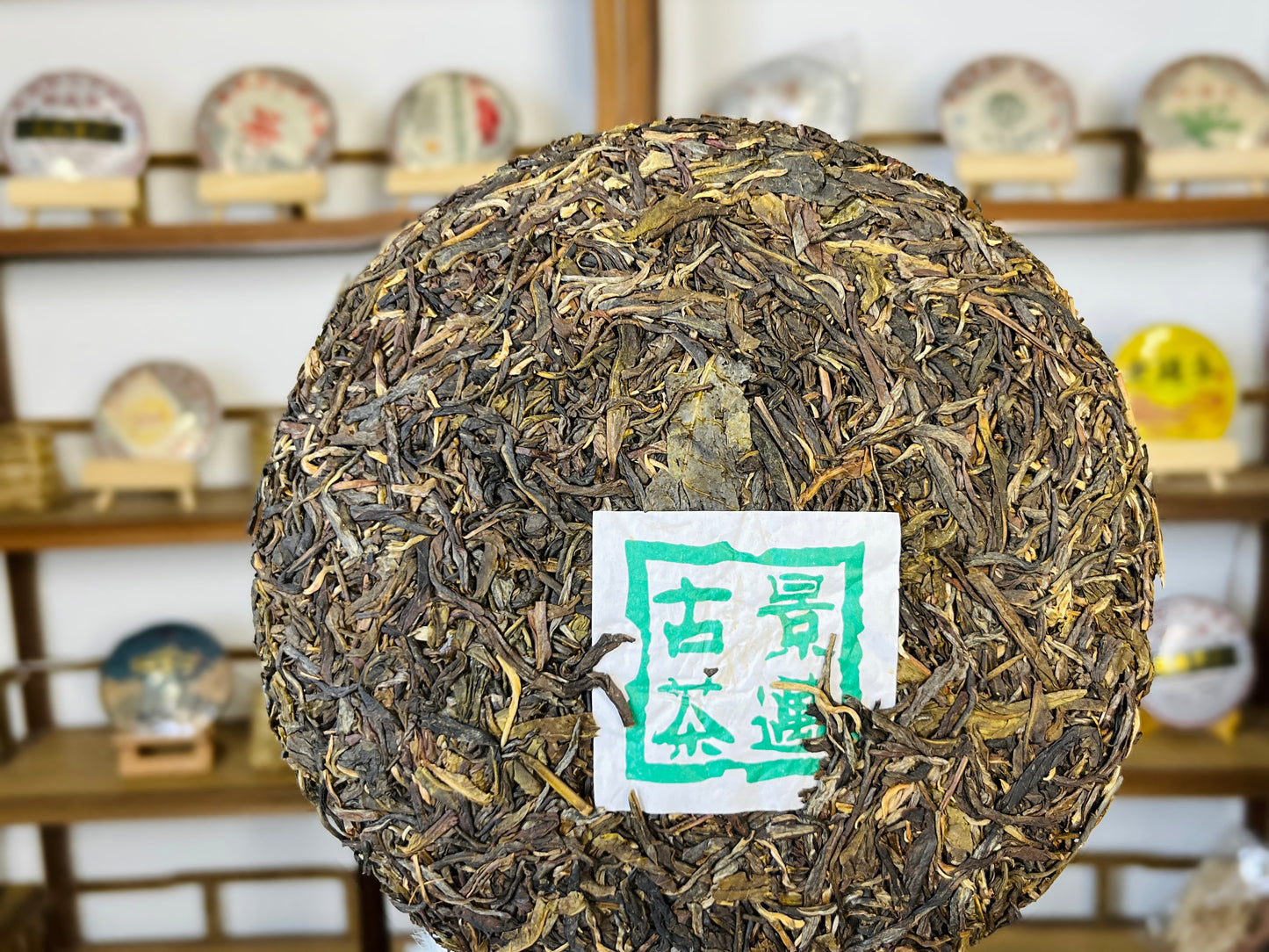 14、醇臻-プーアル茶(生茶)