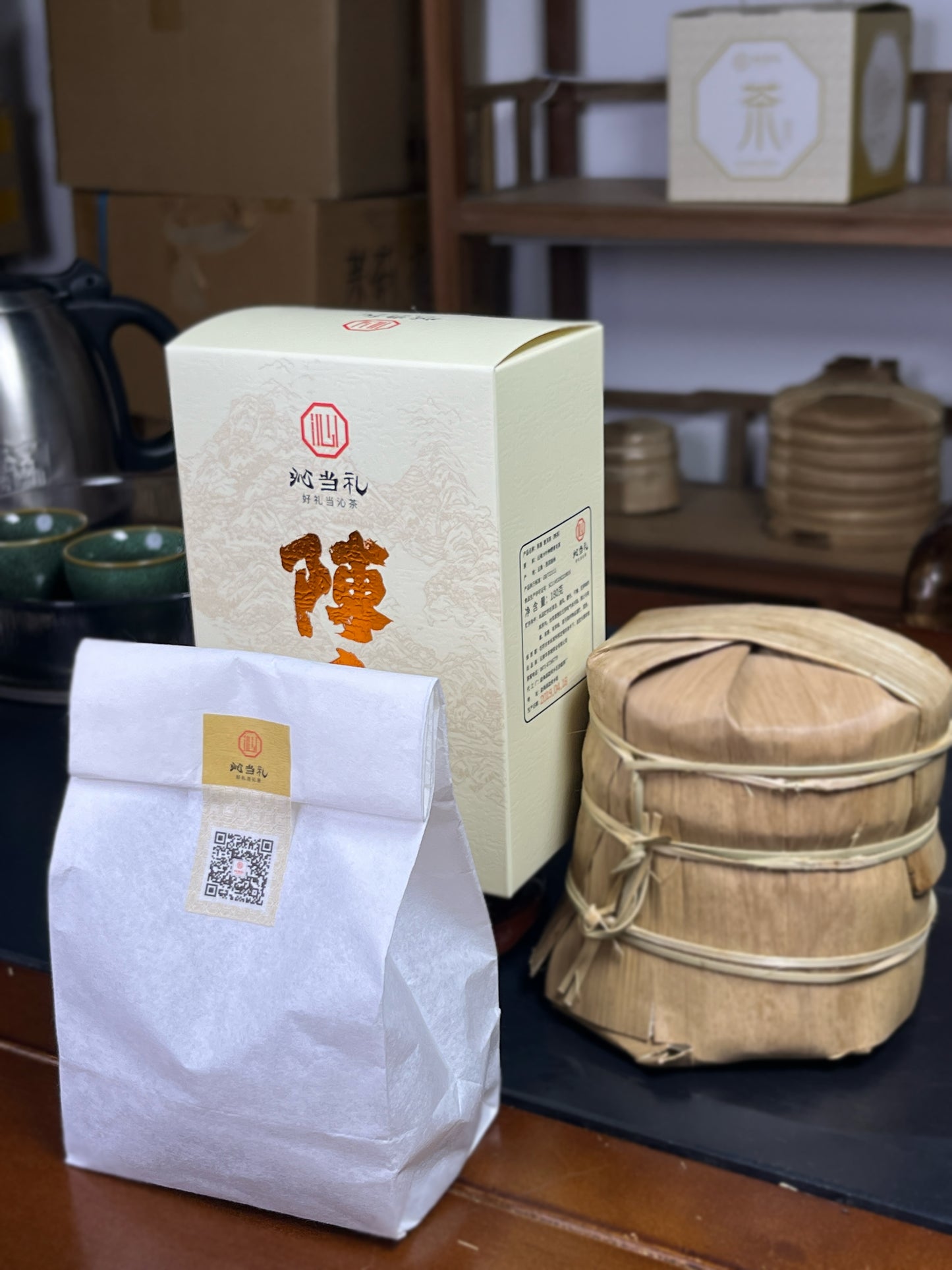 3、陈香(プーアル茶熟茶) 小さなギフトボックスの包装