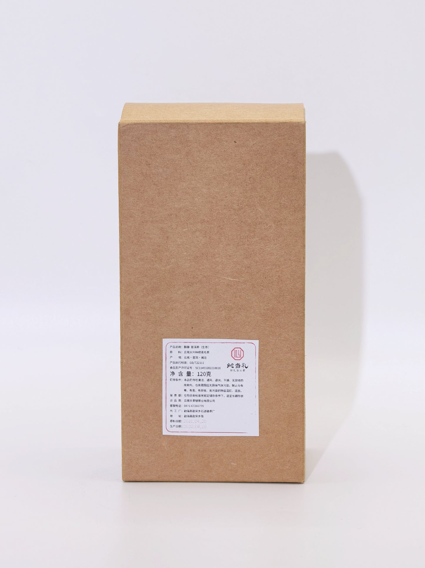 1、醇臻リーフティー120g -(生茶)