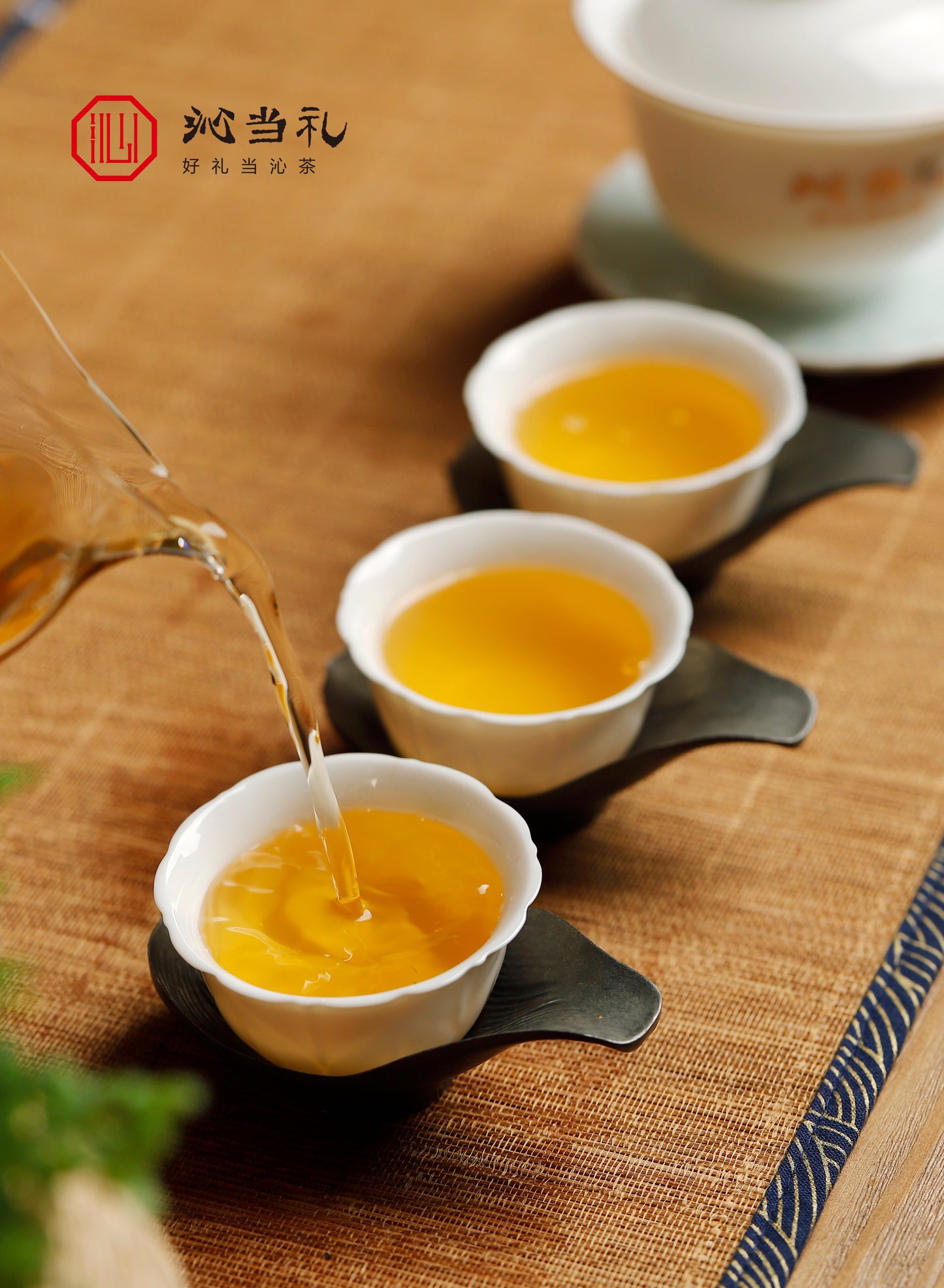 29、老班章-プーアル茶(生茶)