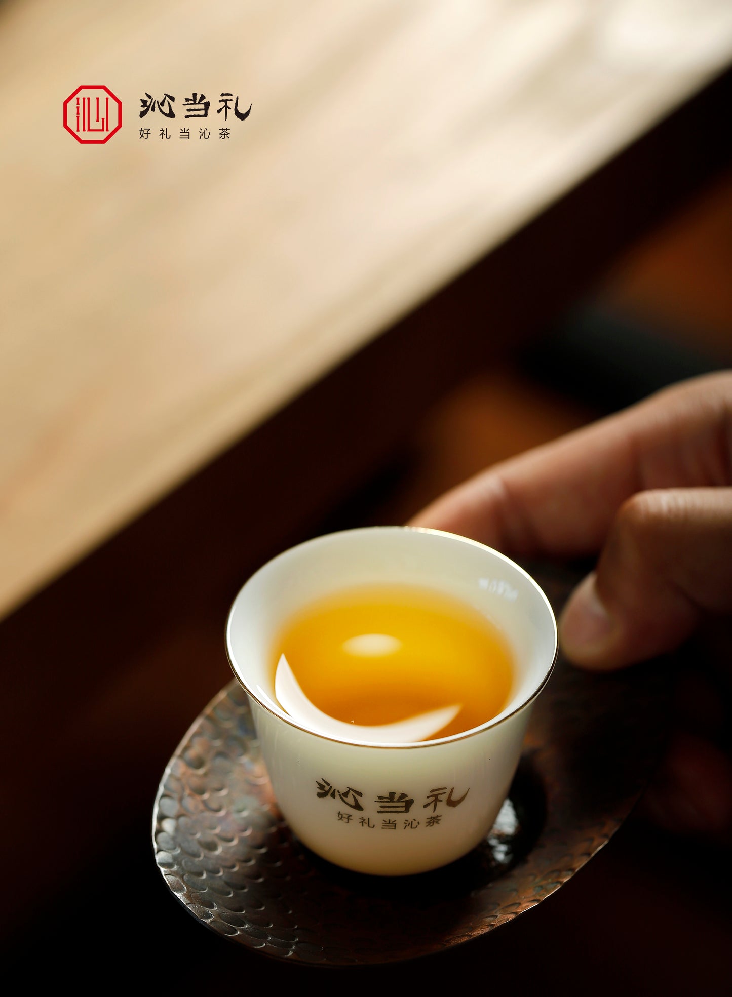 20、無由-プーアル茶(生茶)