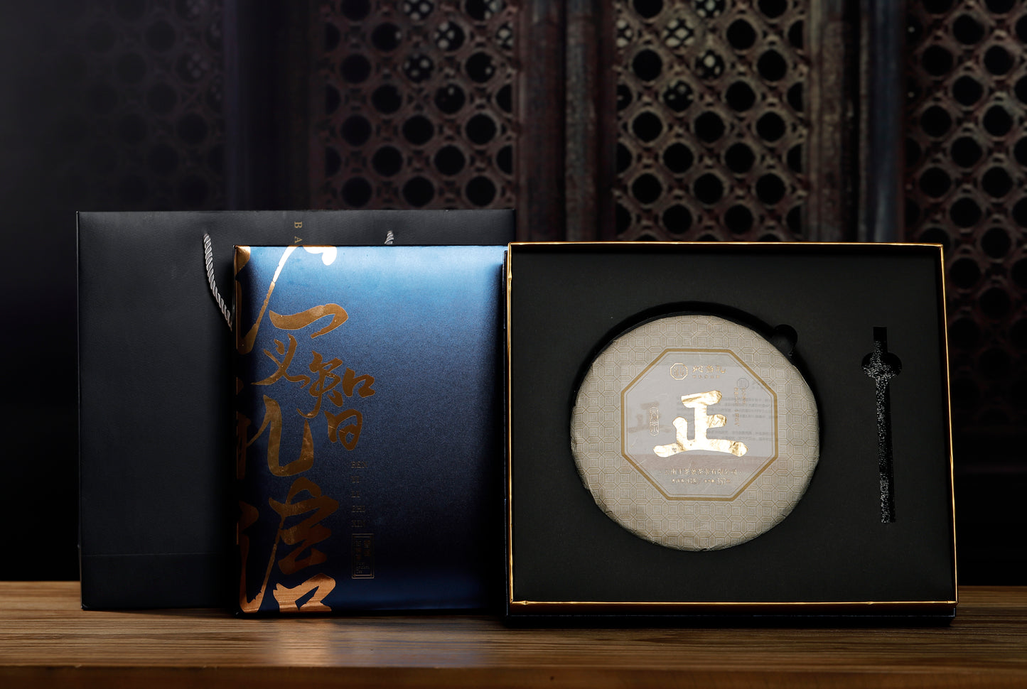 16、正-プーアル茶(生茶)