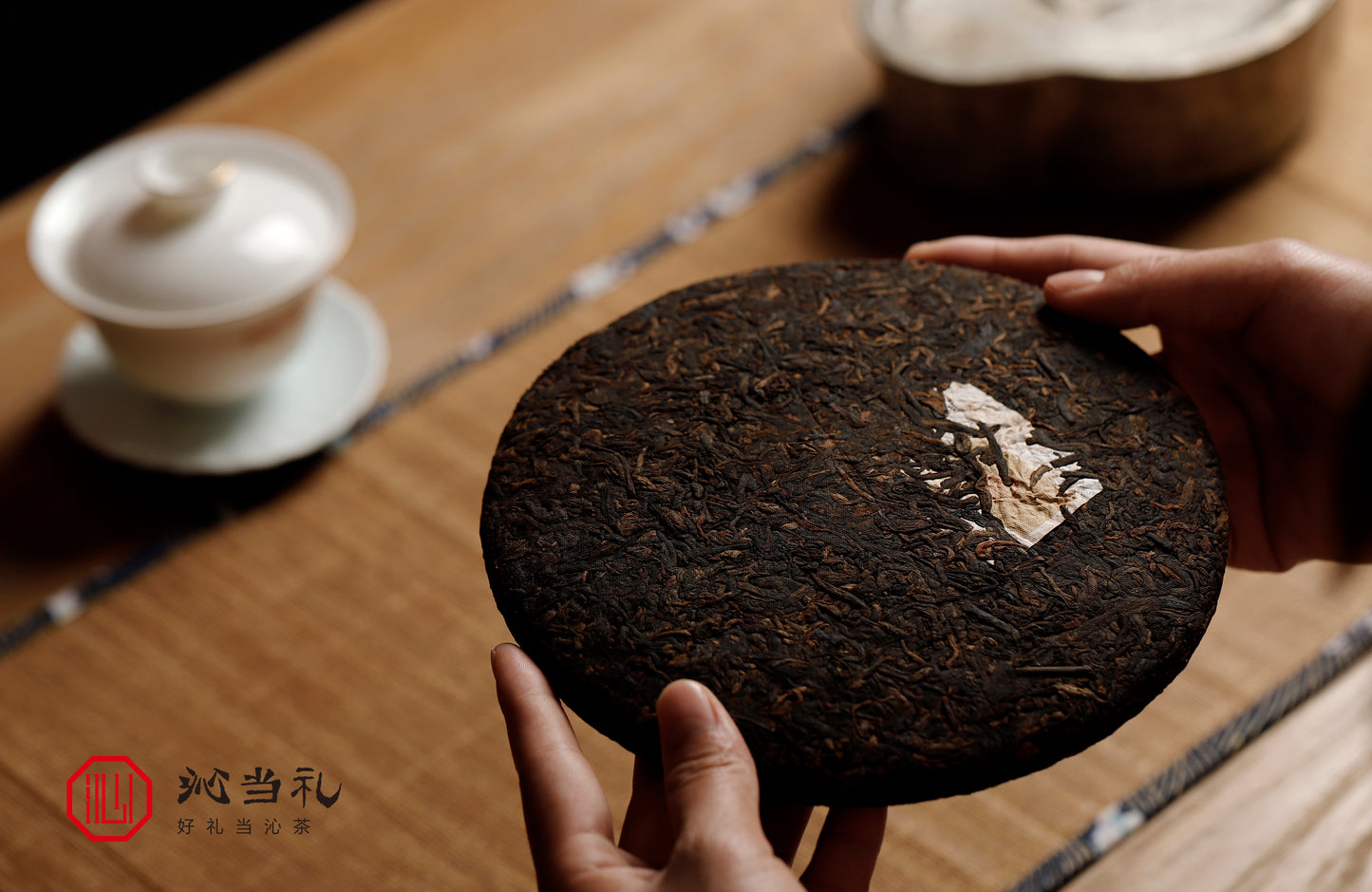 32、皓月(明るい月)-プーアル茶(熟茶)