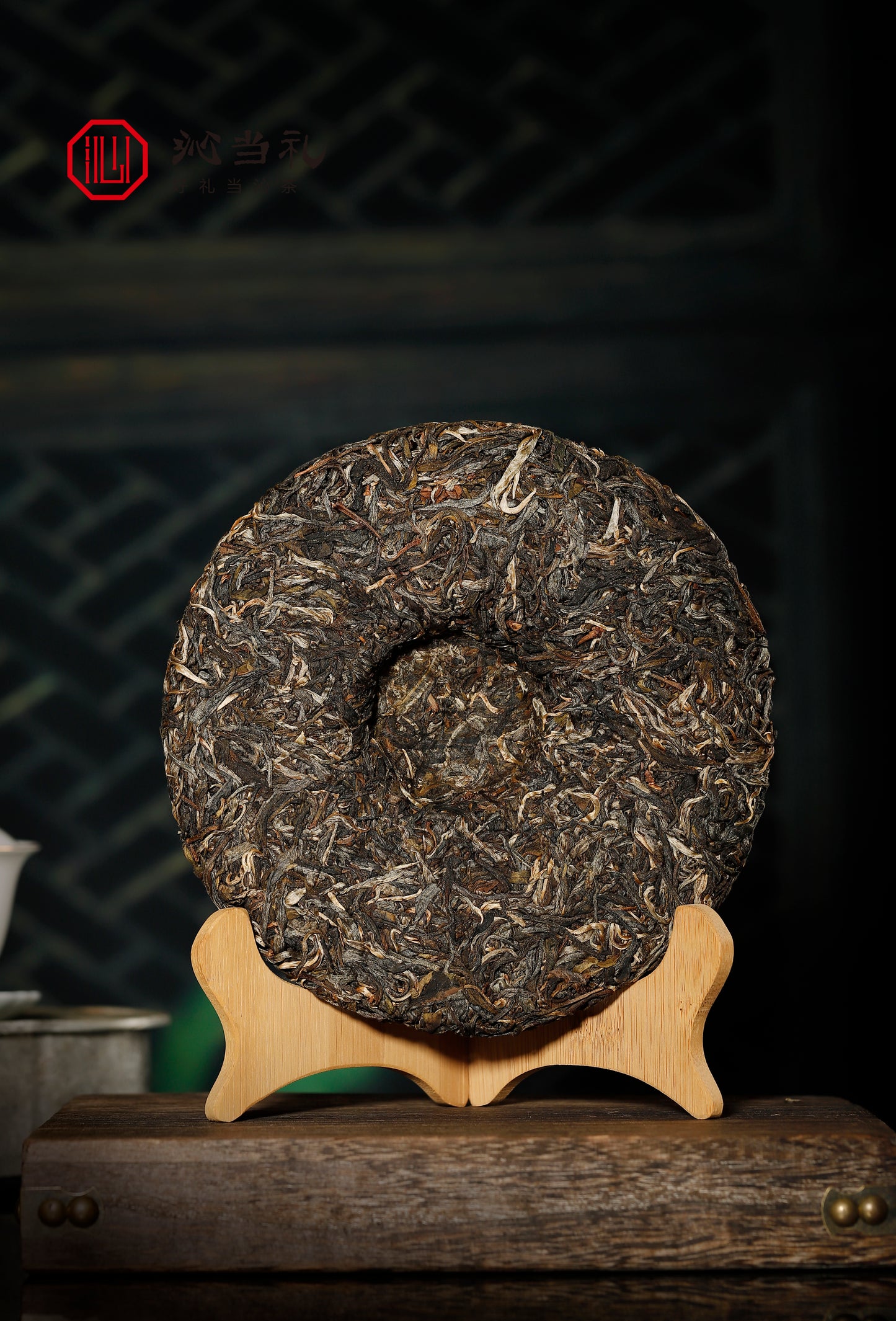 9、忙肺-プーアル茶(生茶)