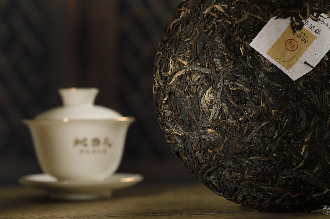 40、班盆-プーアル茶（生茶）