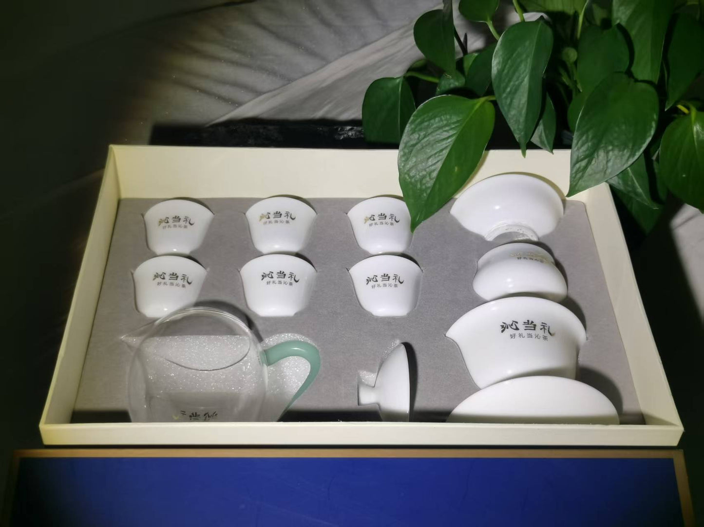 2、沁当礼 茶器