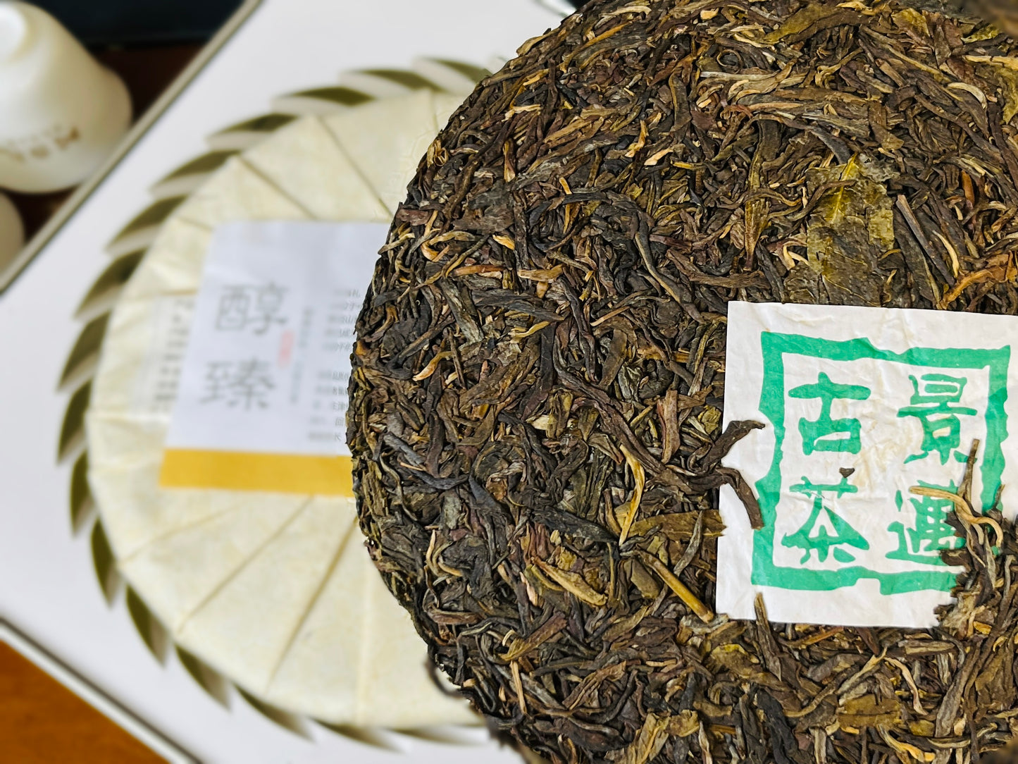 14、醇臻-プーアル茶（生茶）