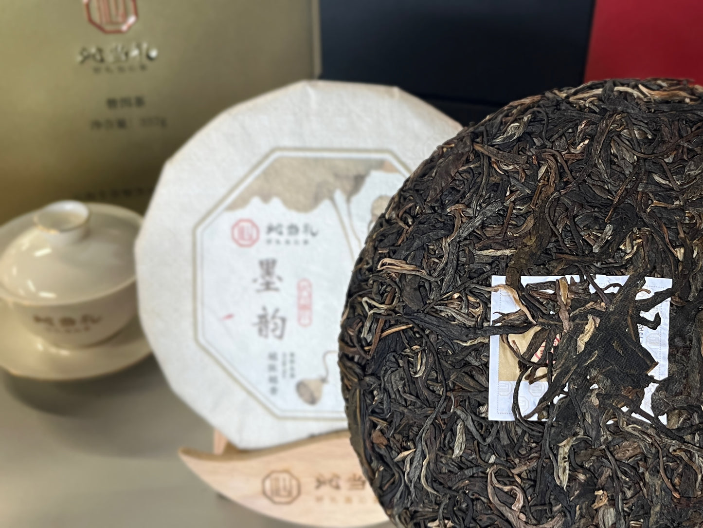 7、墨韻-プーアル茶（生茶）
