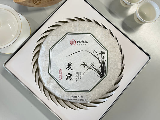 11、晨露-プーアル茶（生茶）