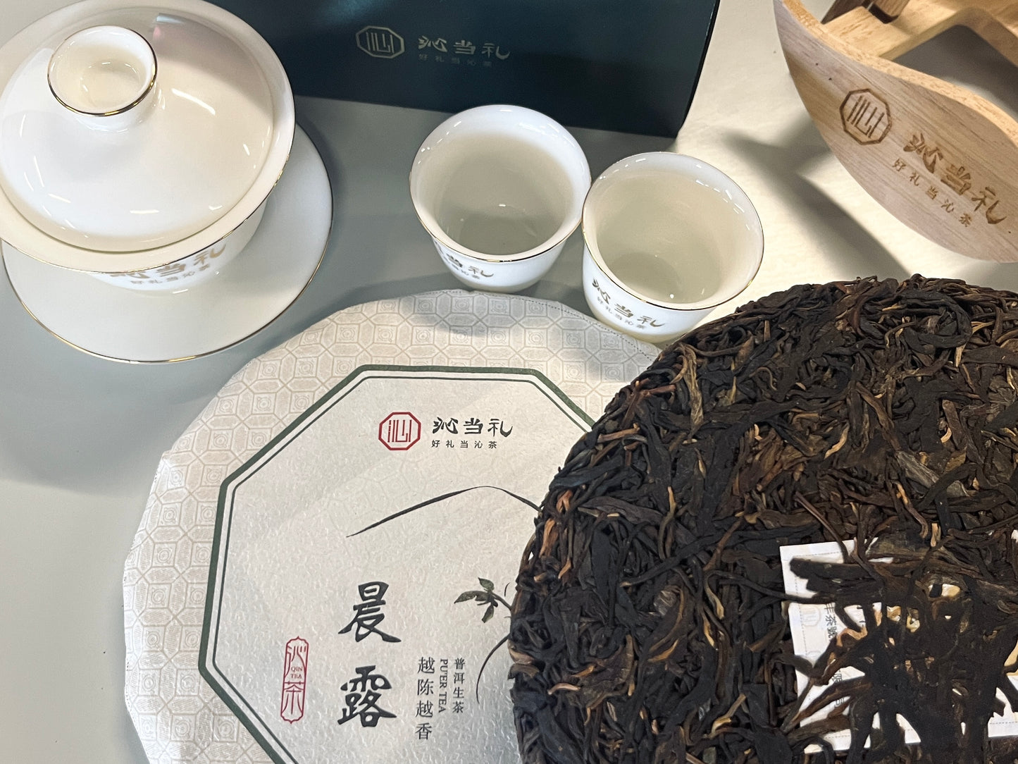 11、晨露-プーアル茶（生茶）