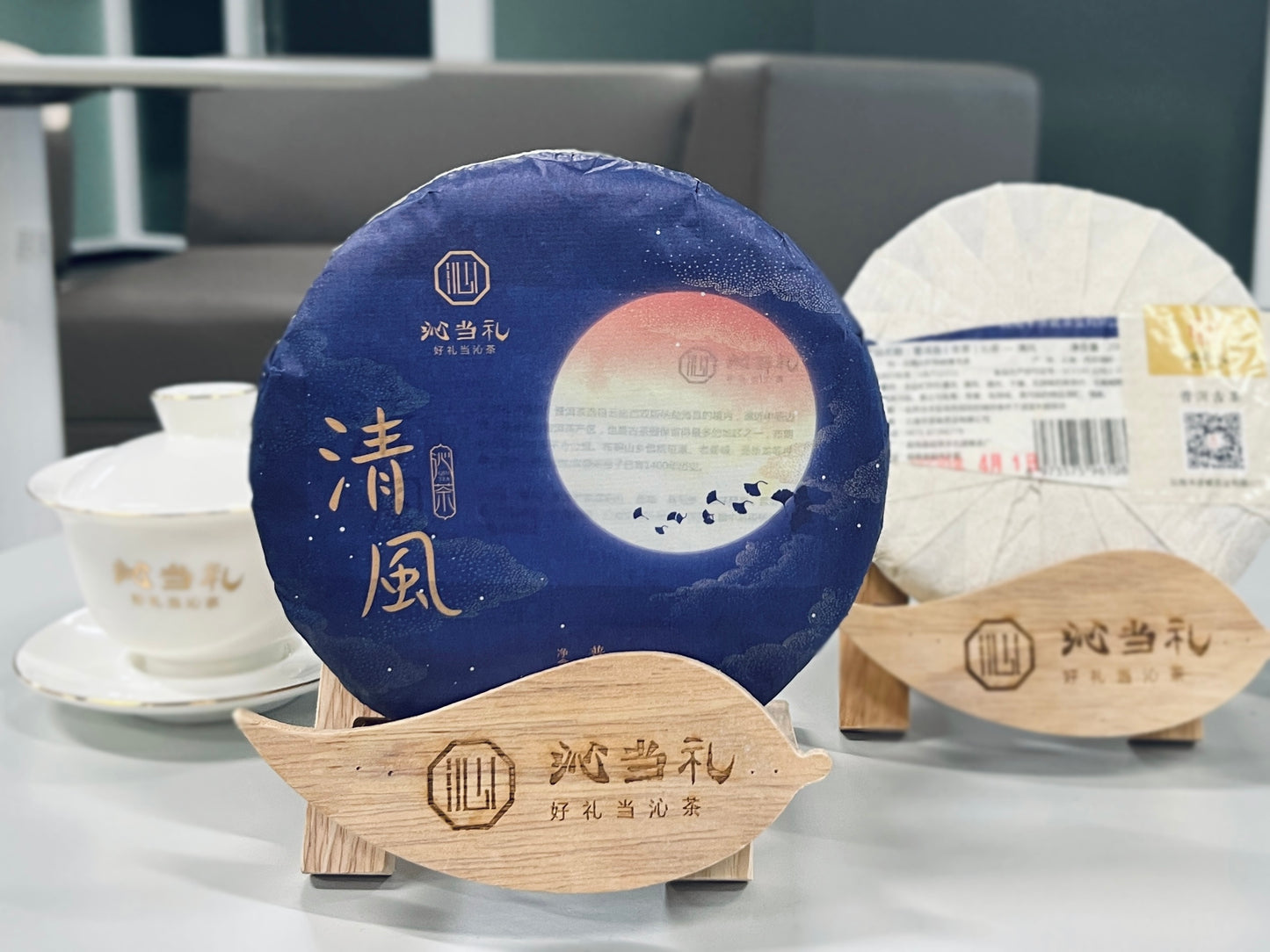 22、清風です-プーアル茶（生茶）