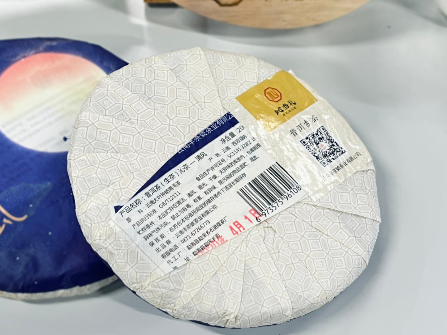 22、清風です-プーアル茶（生茶）