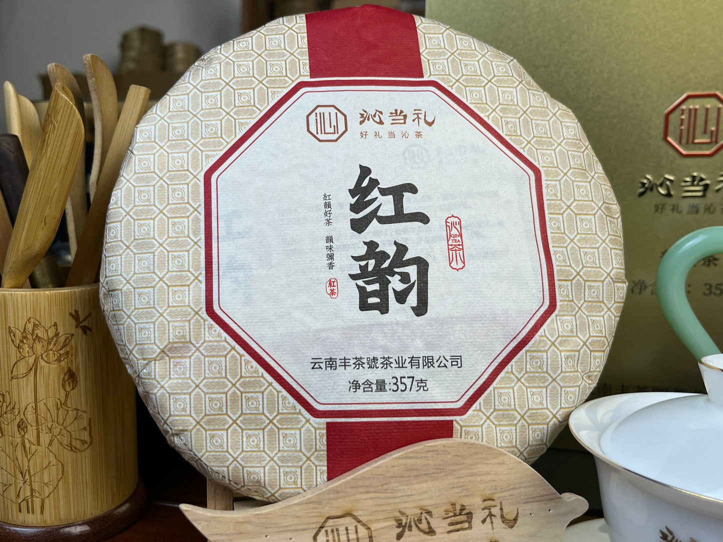 4、紅韻-プーアル茶（紅茶）