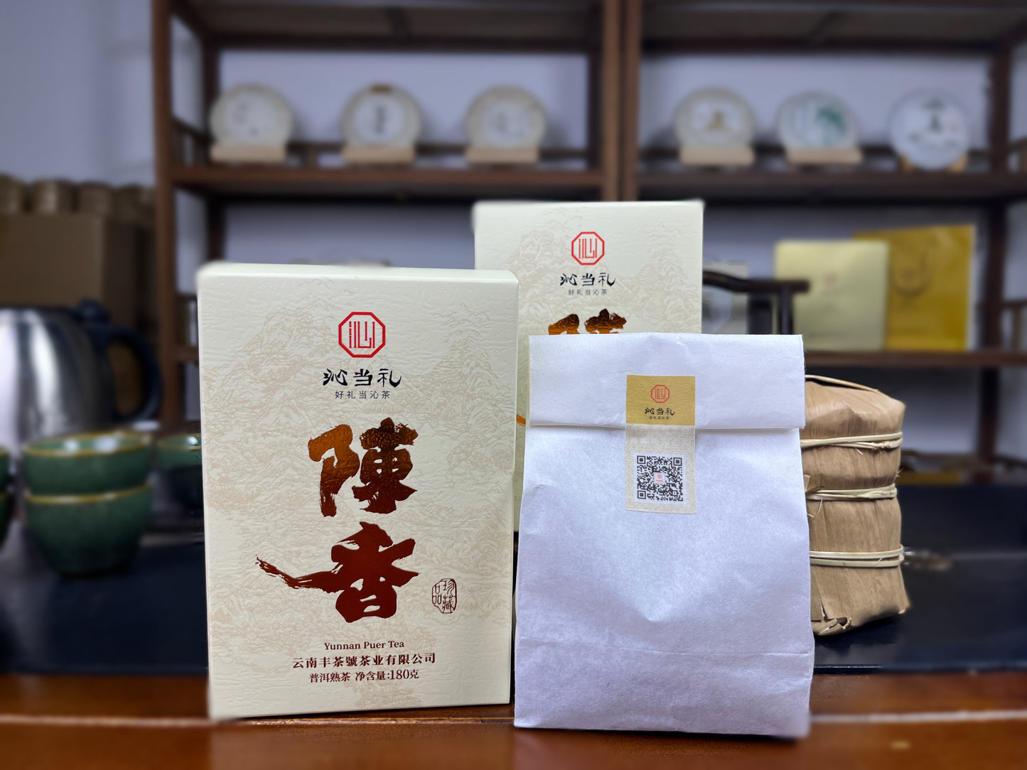 3、陈香（プーアル茶熟茶） 小さなギフトボックスの包装