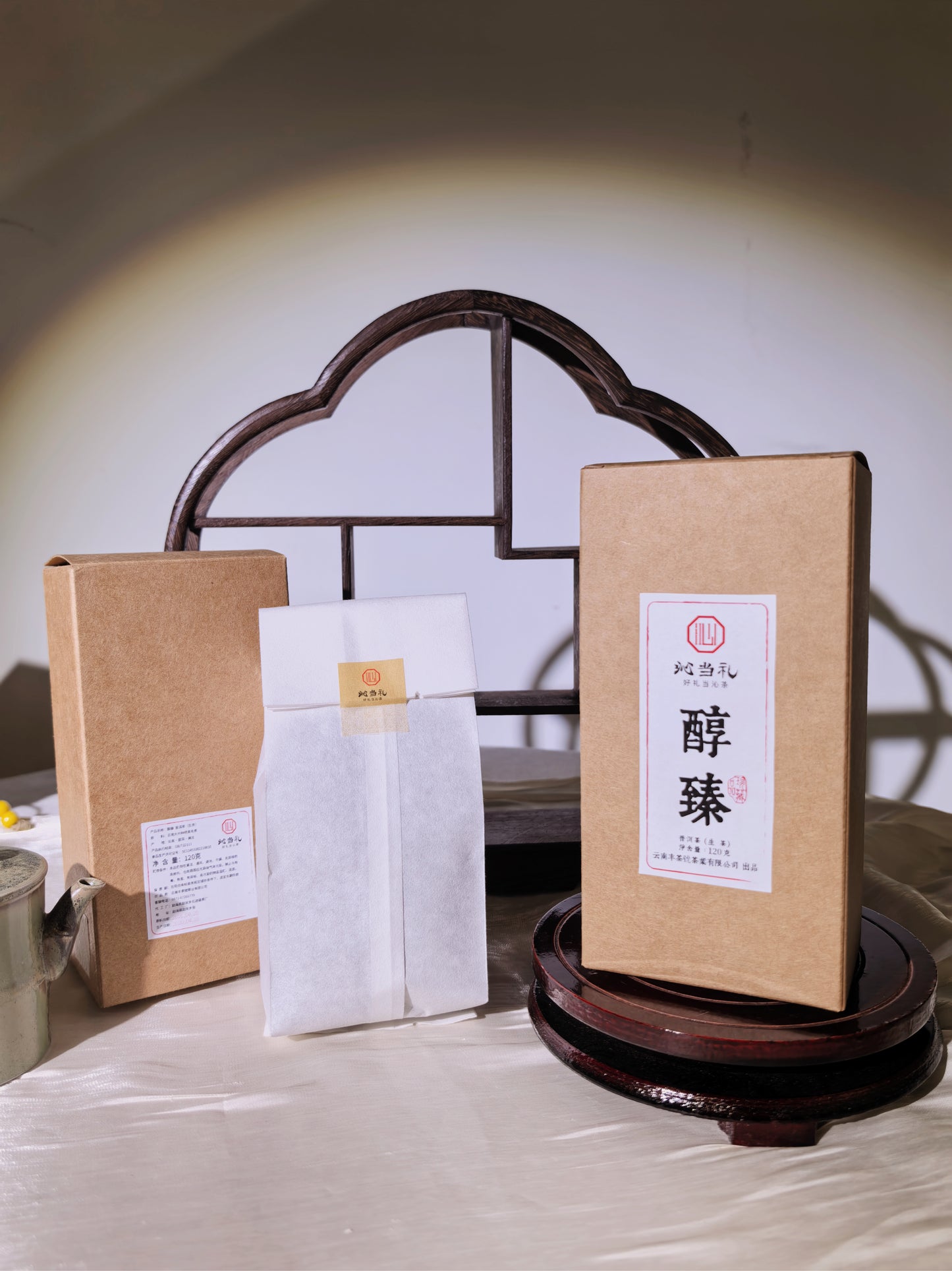 1、醇臻リーフティー120g -（生茶）