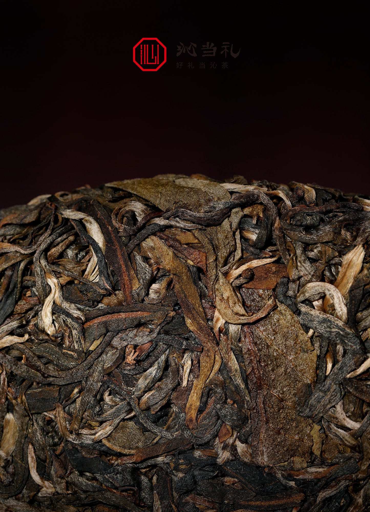 28、蜜香-プーアル茶（生茶）