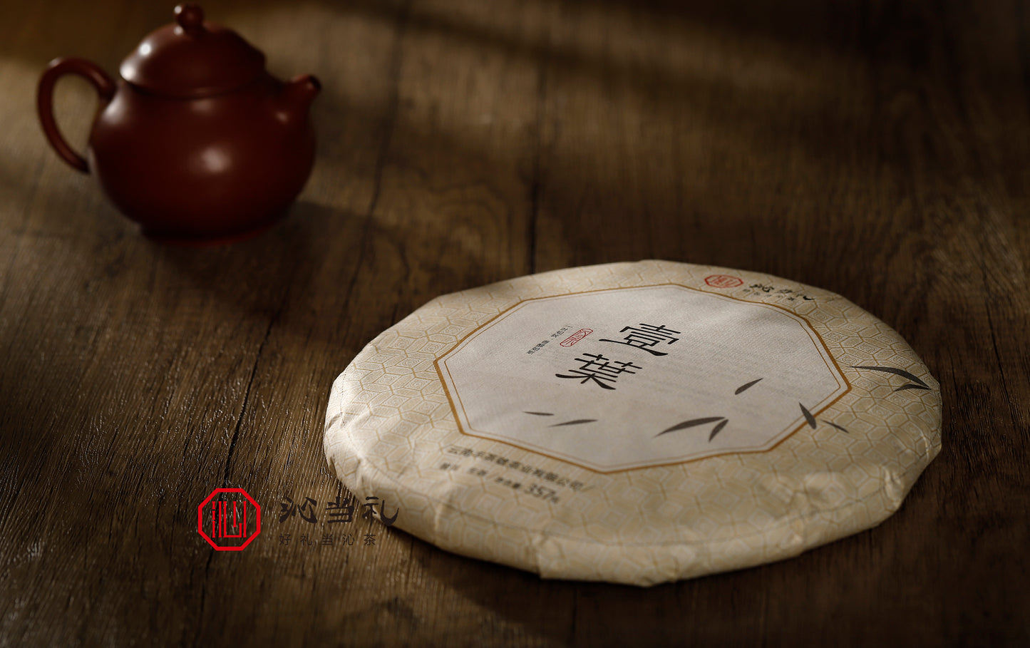 37、壹葉-プーアル茶（生茶）