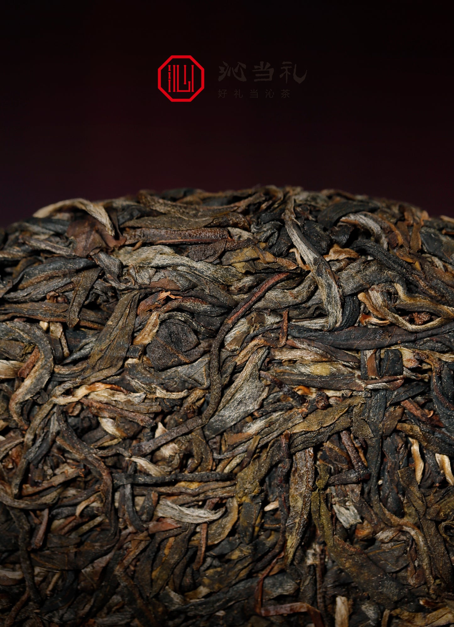 37、壹葉-プーアル茶（生茶）