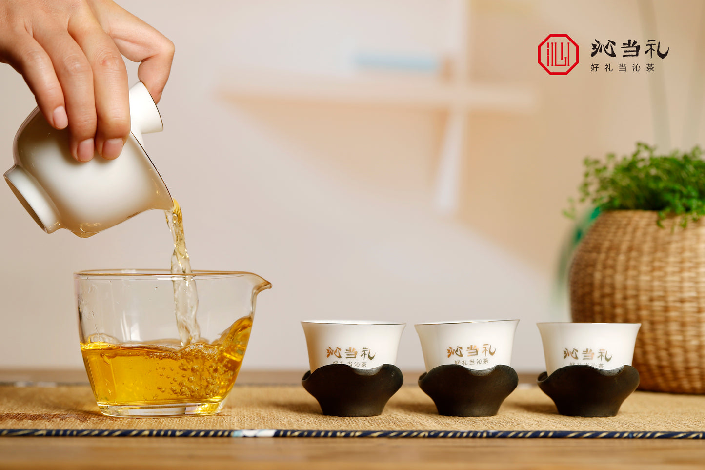 30、赤の玉-プーアル茶（生茶）