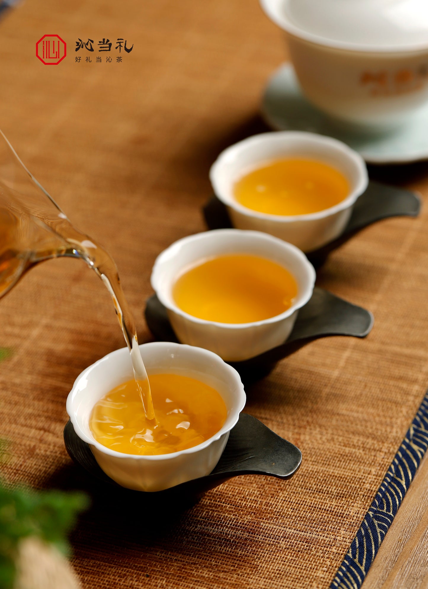 15、知意-プーアル茶（生茶）