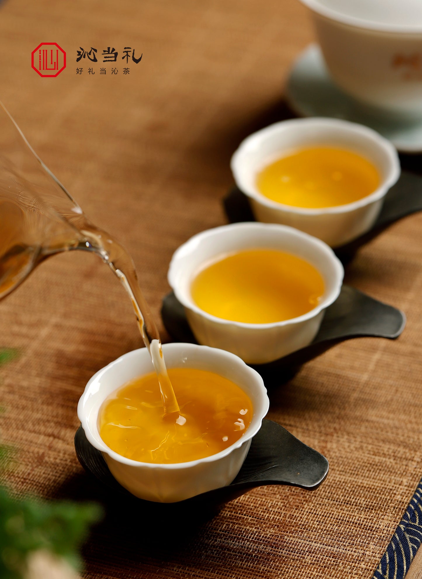 28、蜜香-プーアル茶（生茶）