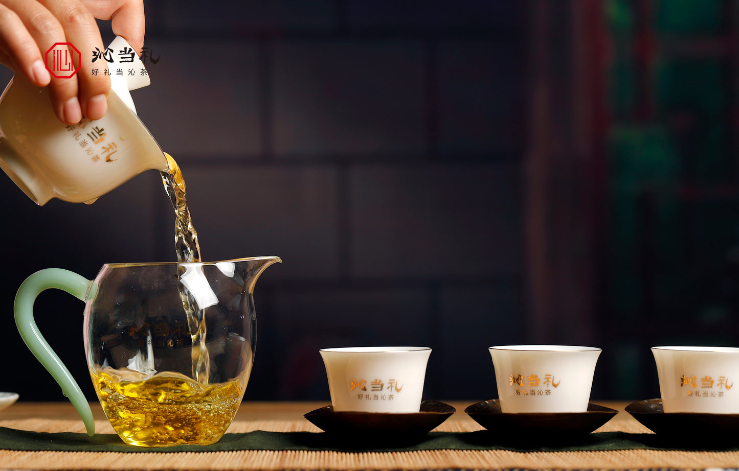 37、壹葉-プーアル茶（生茶）