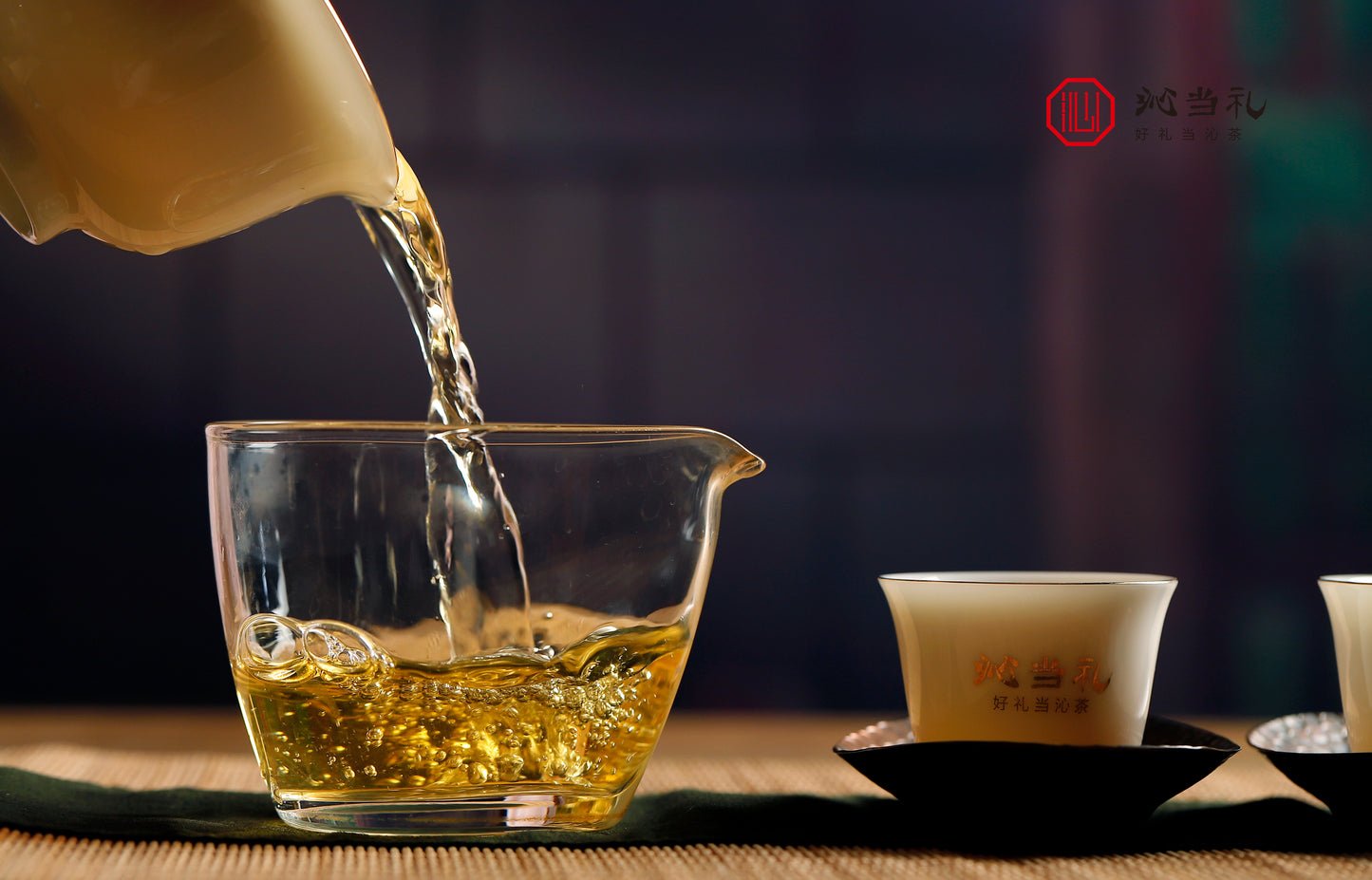 15、知意-プーアル茶（生茶）