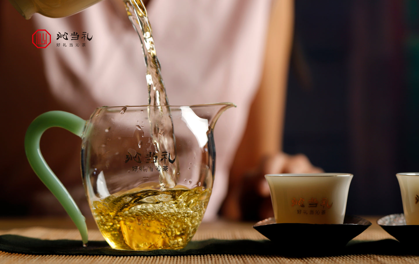 15、知意-プーアル茶（生茶）