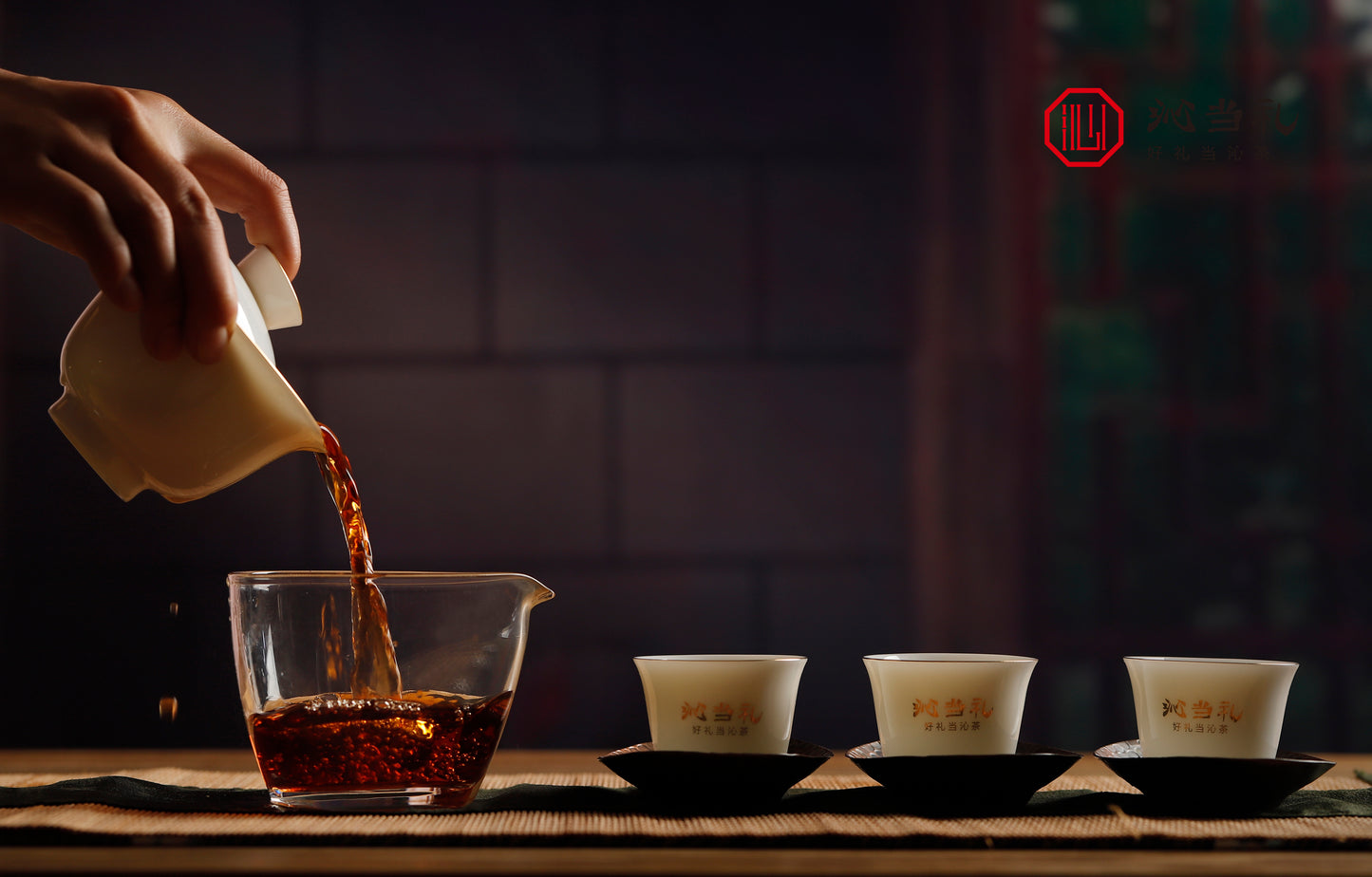 32、皓月（明るい月）-プーアル茶（熟茶）