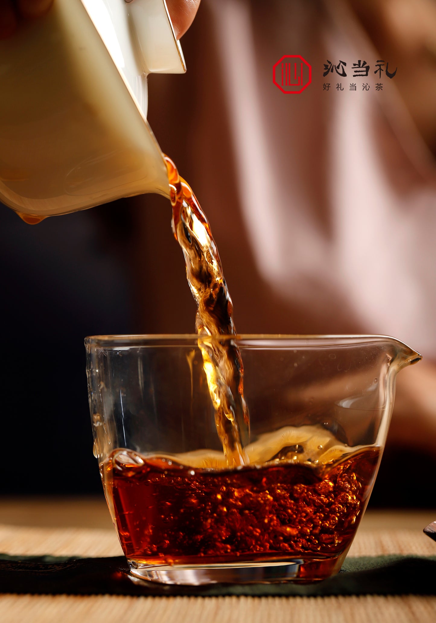 32、皓月（明るい月）-プーアル茶（熟茶）