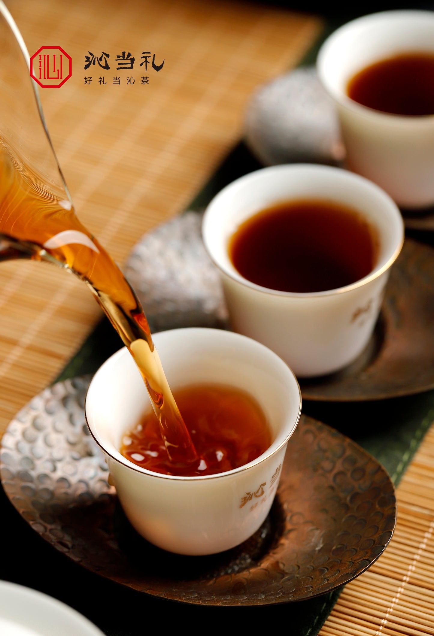 32、皓月（明るい月）-プーアル茶（熟茶）