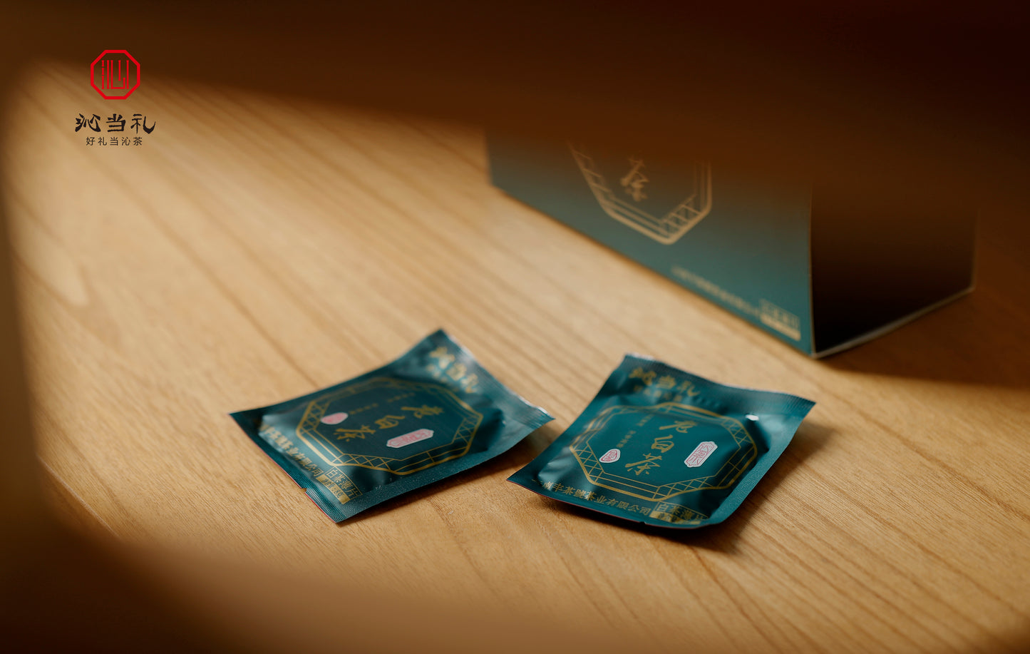 25、老白茶-シロチャ，茶の薄片