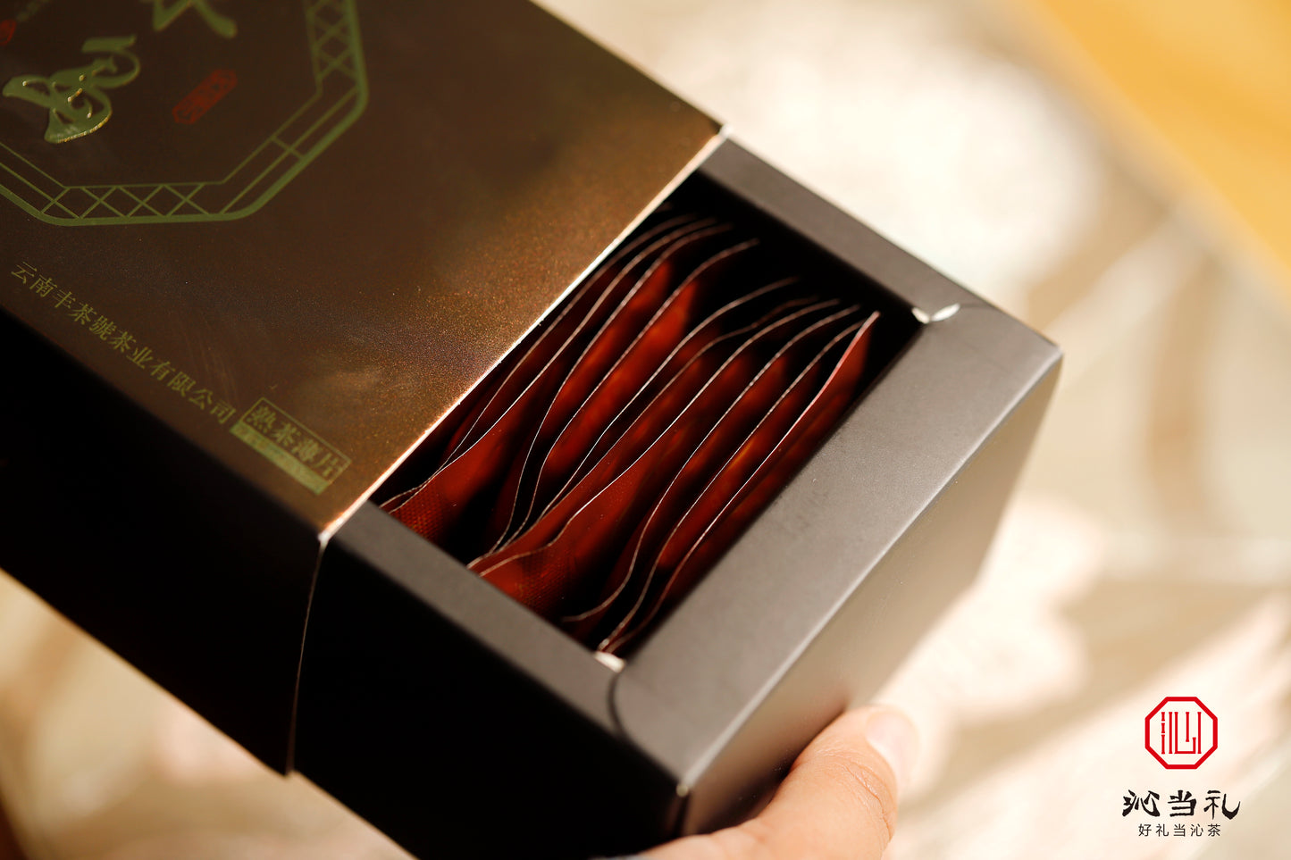 27、冰岛（熟茶）-プーアル茶，茶の薄片