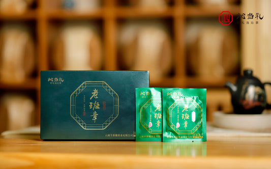 24、老班章（生茶）-プーアル茶，茶の薄片