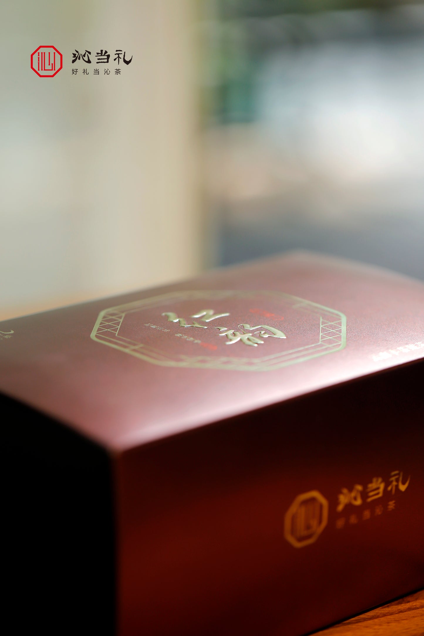 26、紅韻-雲南紅茶 茶の薄片