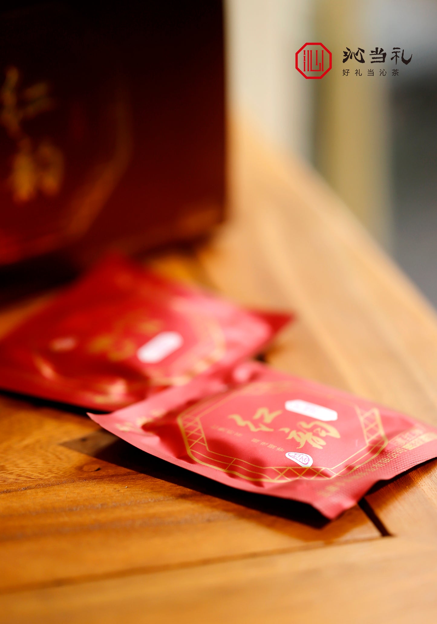 26、紅韻-雲南紅茶 茶の薄片