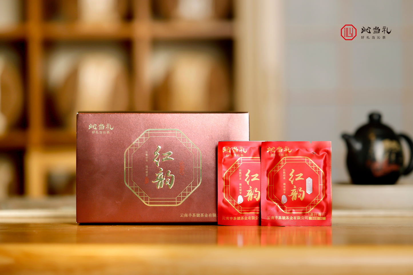 26、紅韻-雲南紅茶 茶の薄片