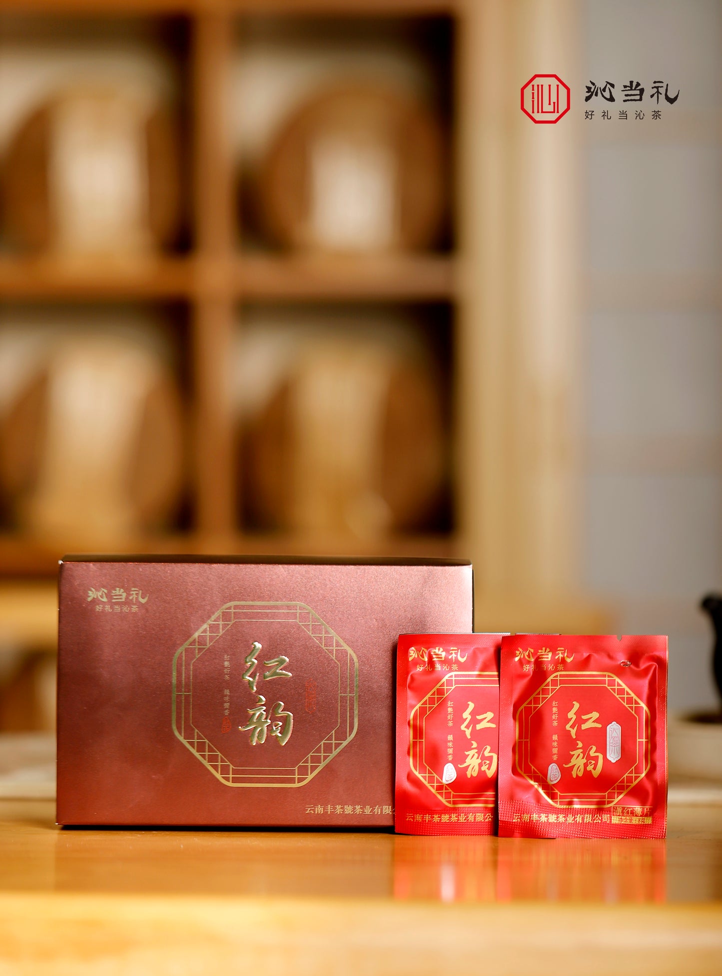 26、紅韻-雲南紅茶 茶の薄片