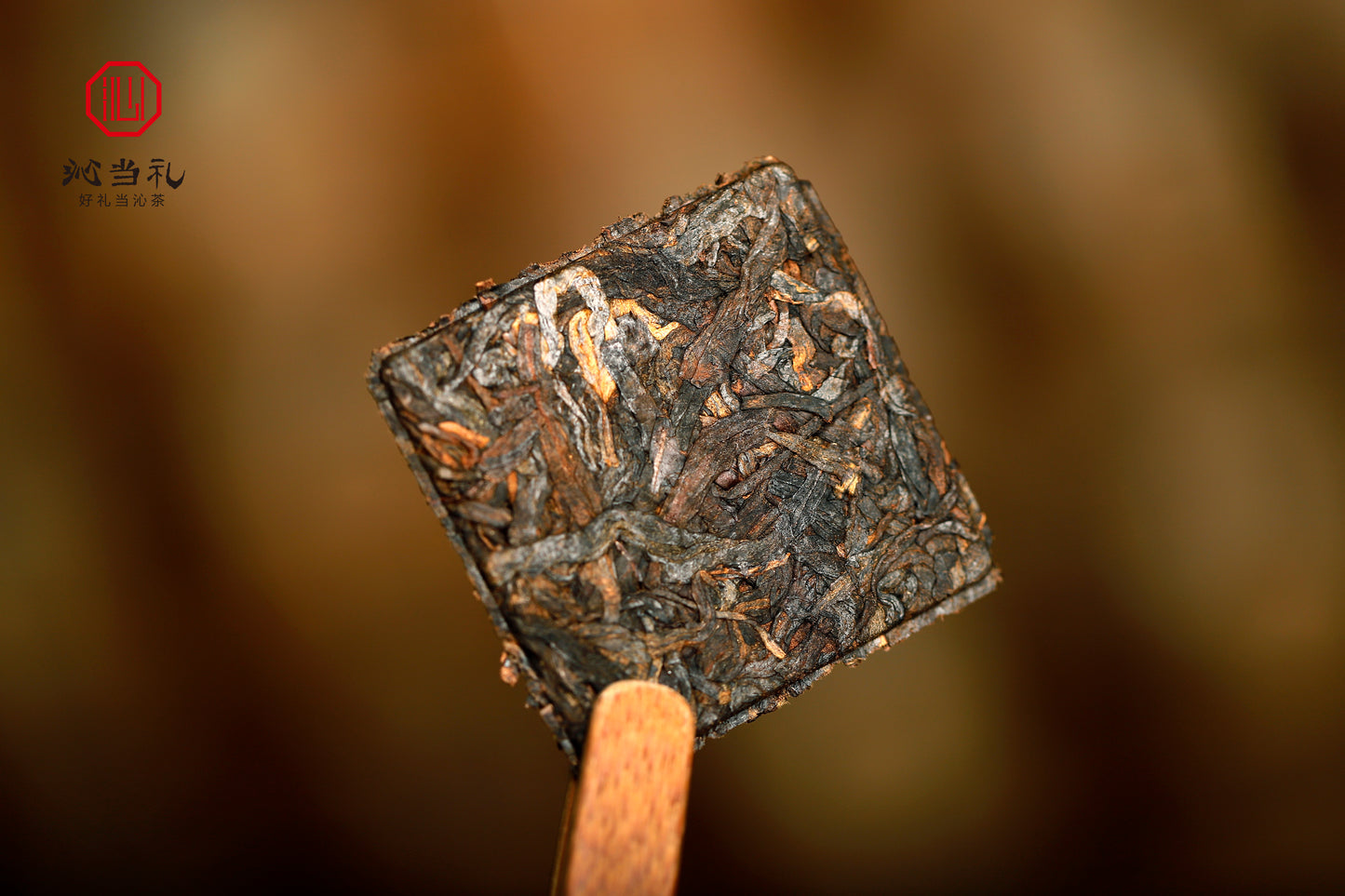 27、冰岛（熟茶）-プーアル茶，茶の薄片