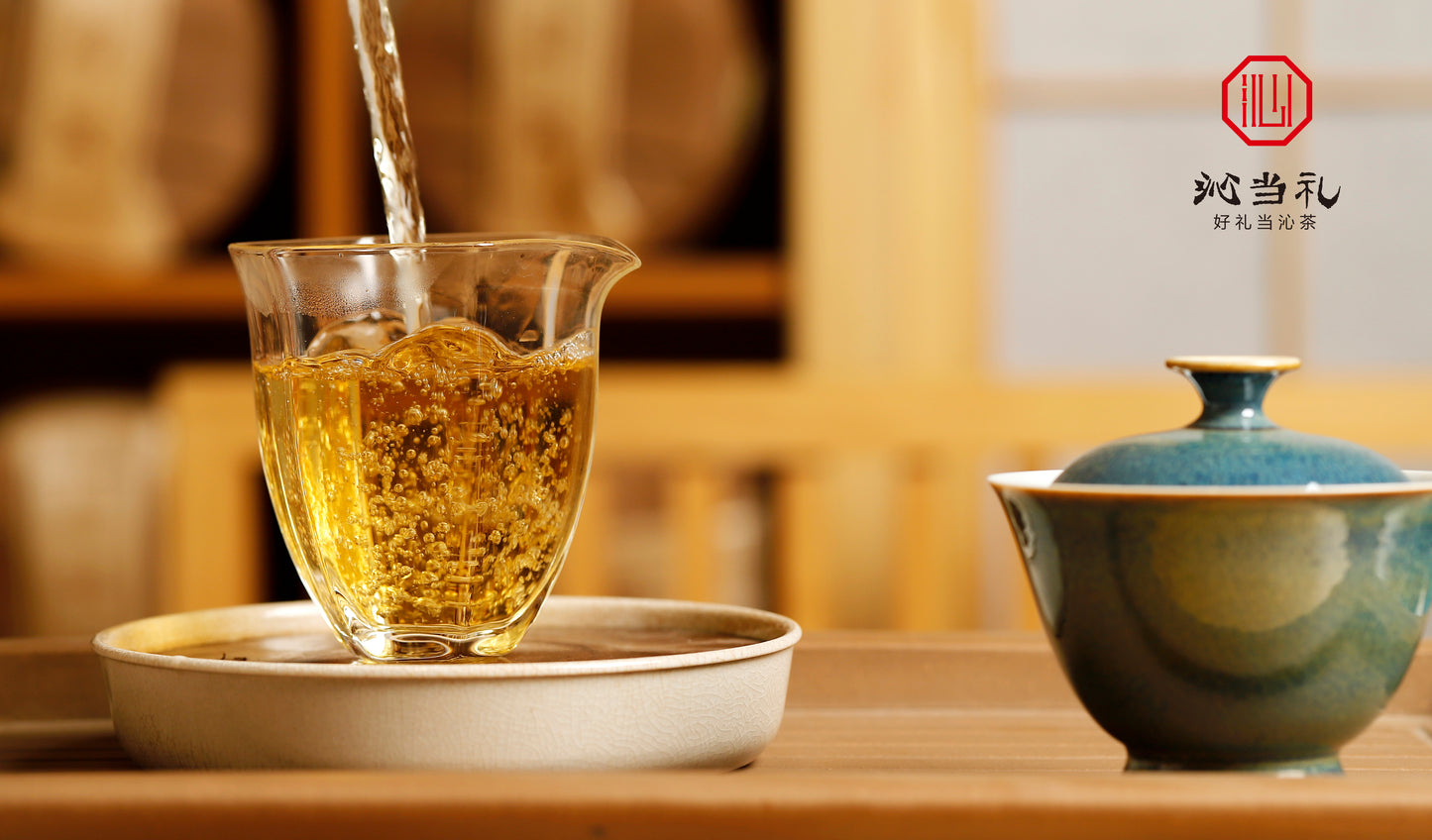 25、老白茶-シロチャ，茶の薄片