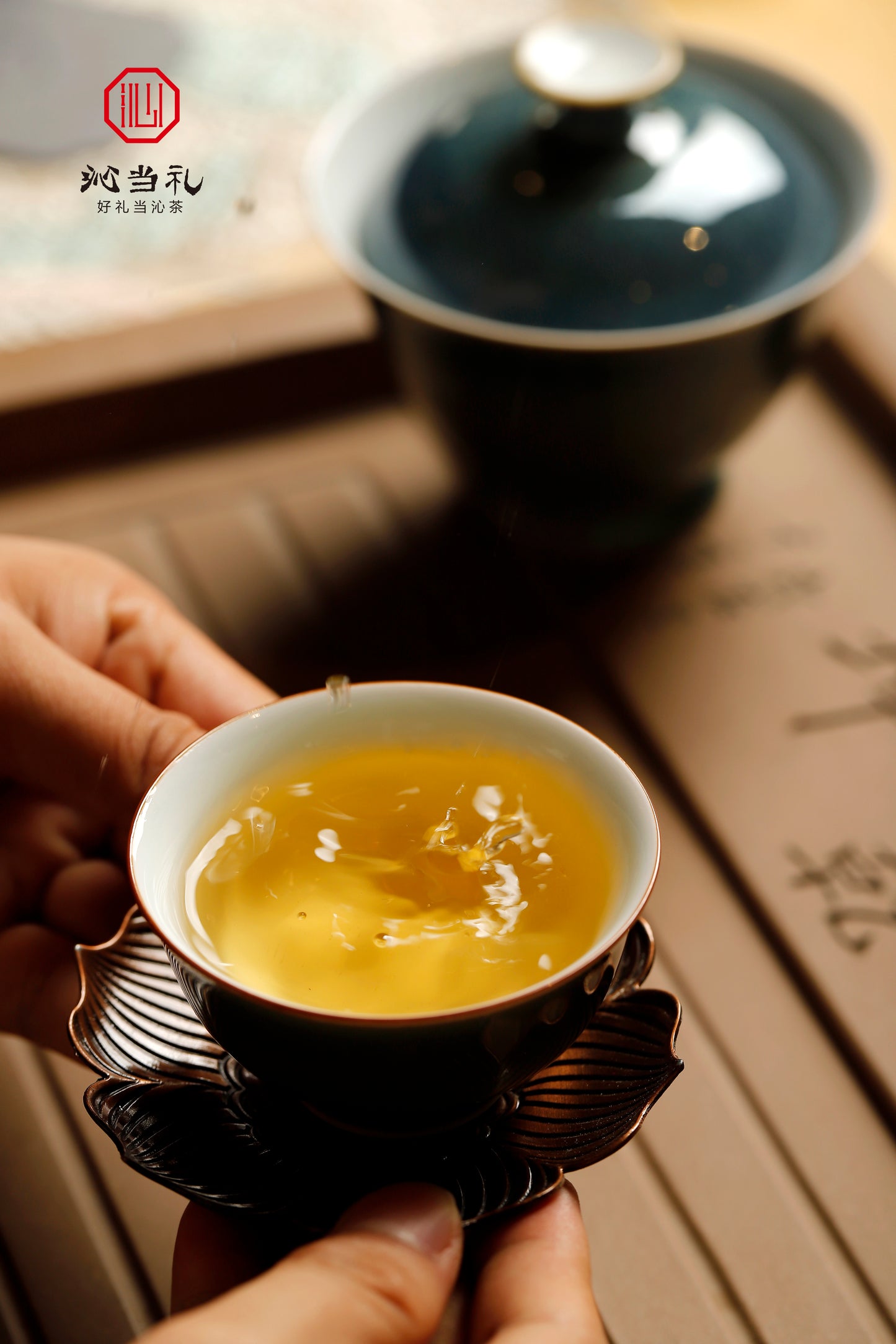 25、老白茶-シロチャ，茶の薄片
