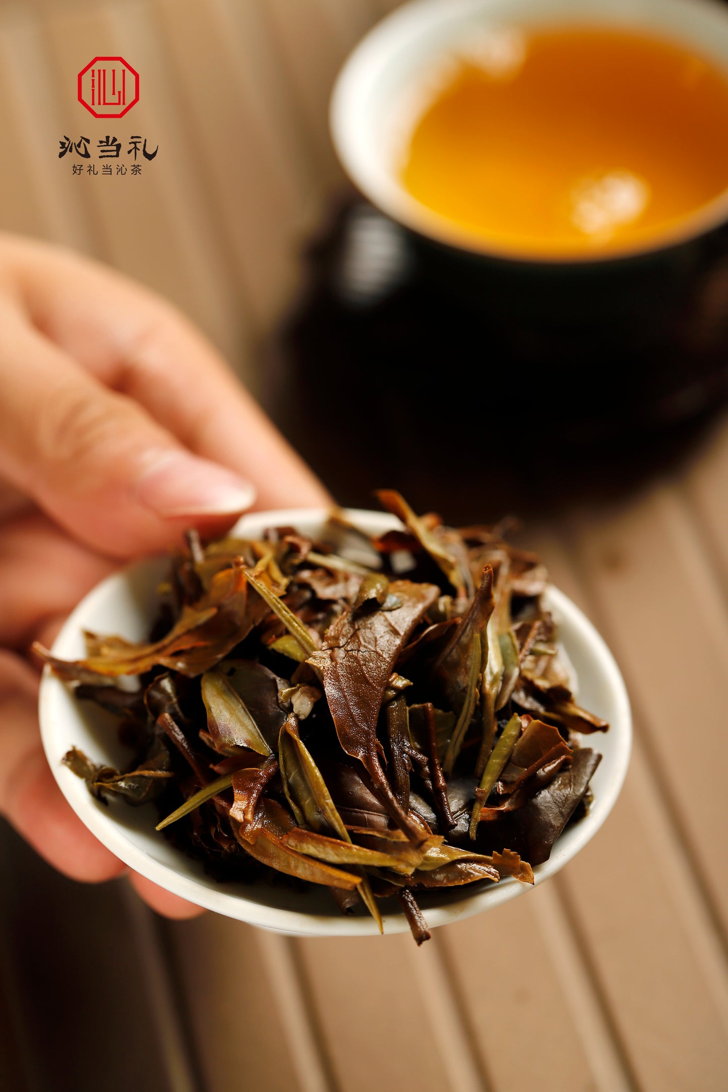 25、老白茶-シロチャ，茶の薄片