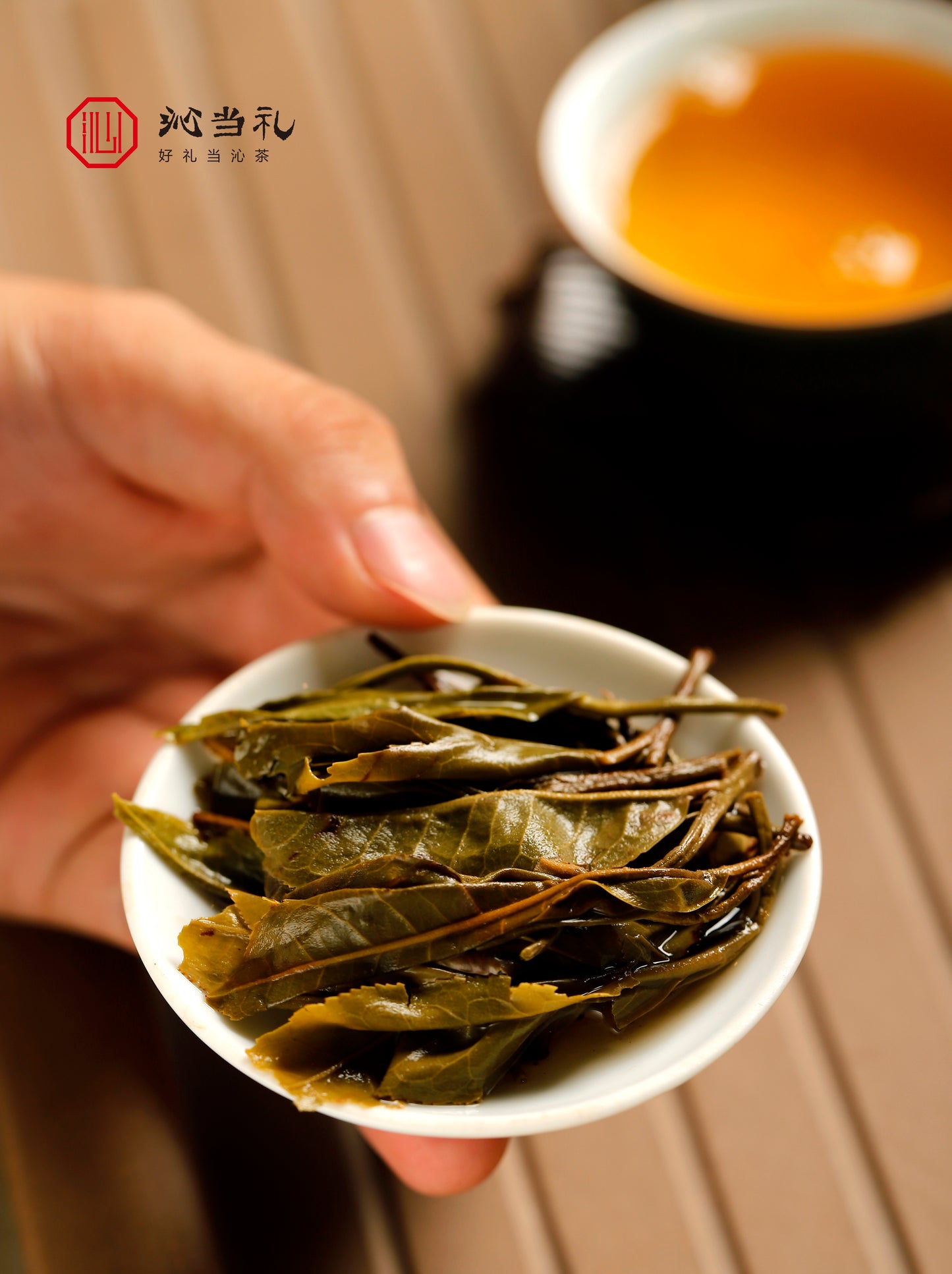 24、老班章（生茶）-プーアル茶，茶の薄片