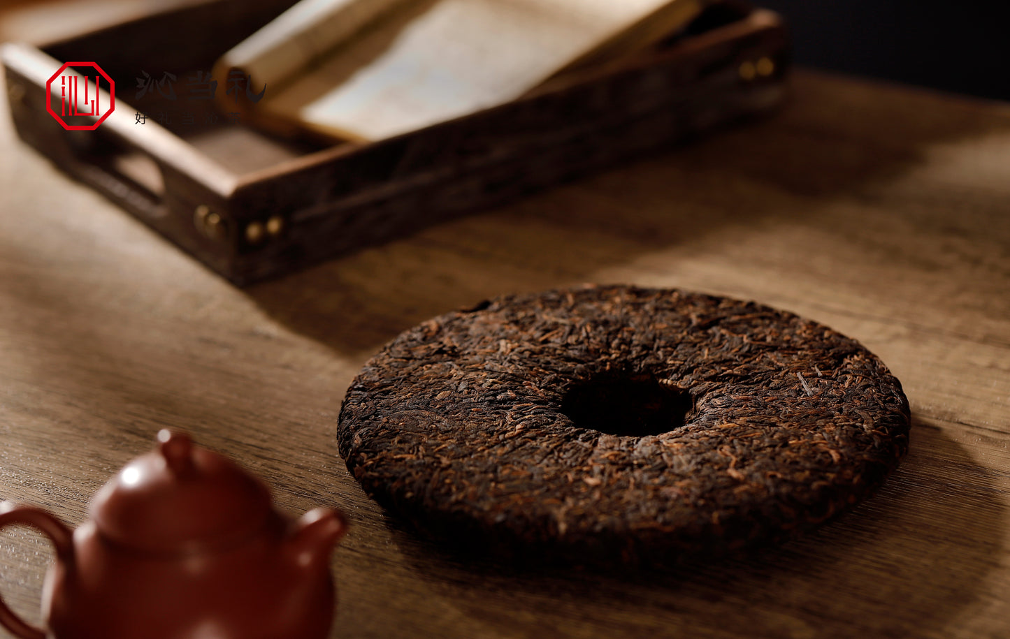 33、陈香-プーアル茶（熟茶）