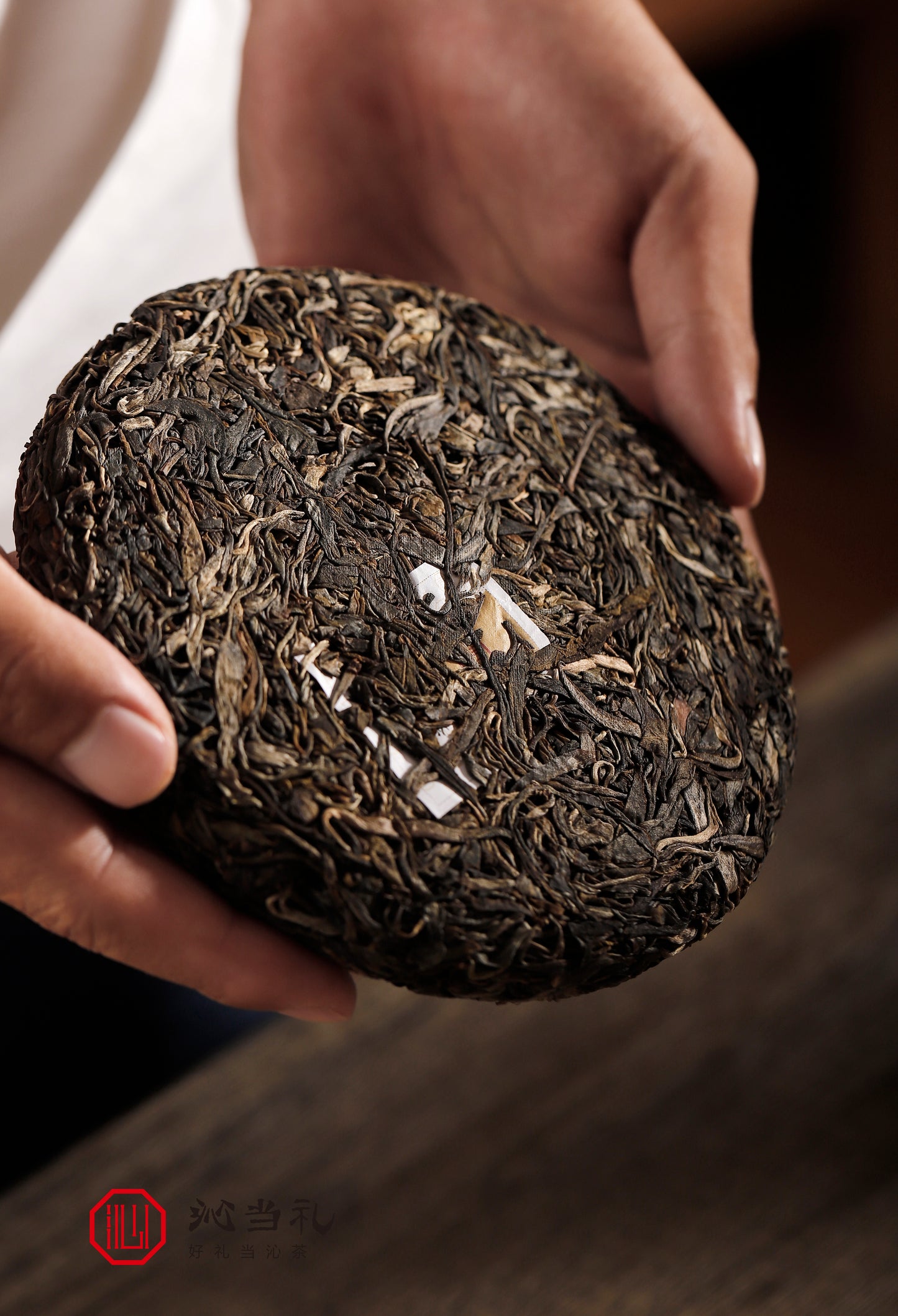 18、新班章-プーアル茶（生茶）