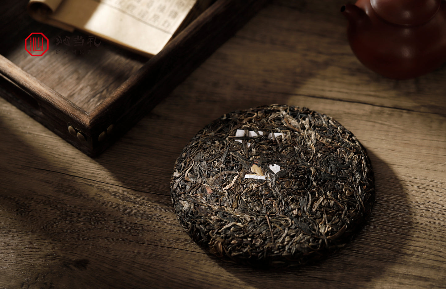 18、新班章-プーアル茶（生茶）