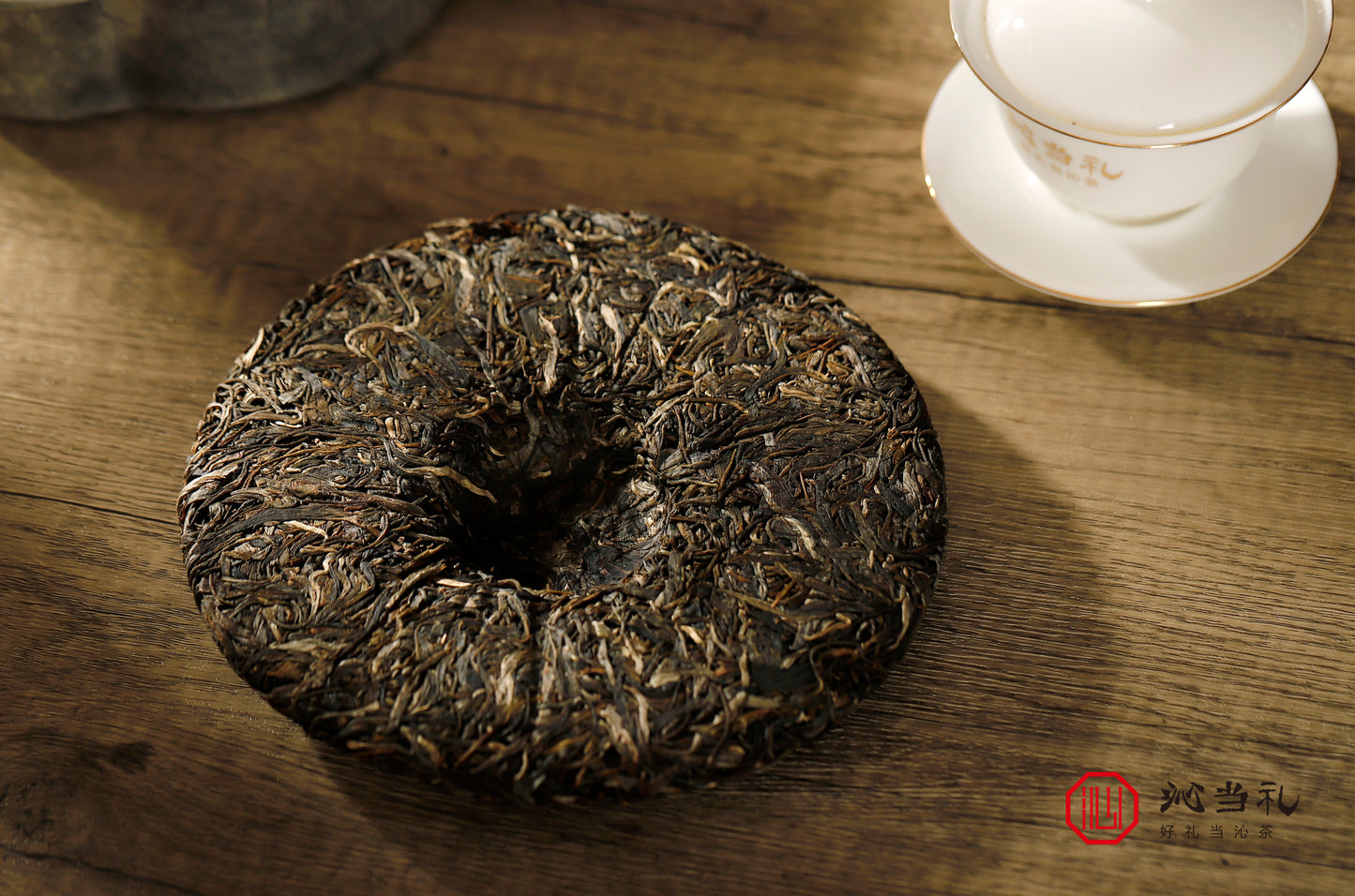 36、勐海韻-プーアル茶（生茶）