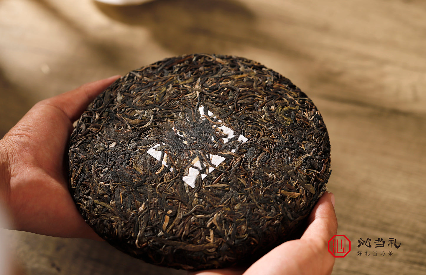 20、無由-プーアル茶（生茶）