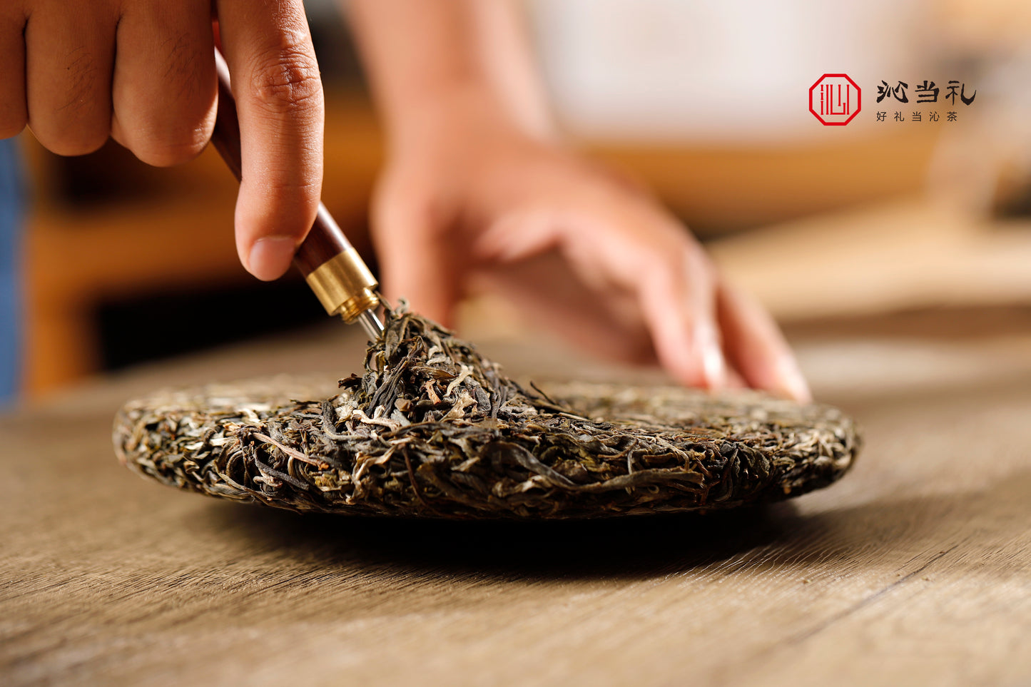 36、勐海韻-プーアル茶（生茶）