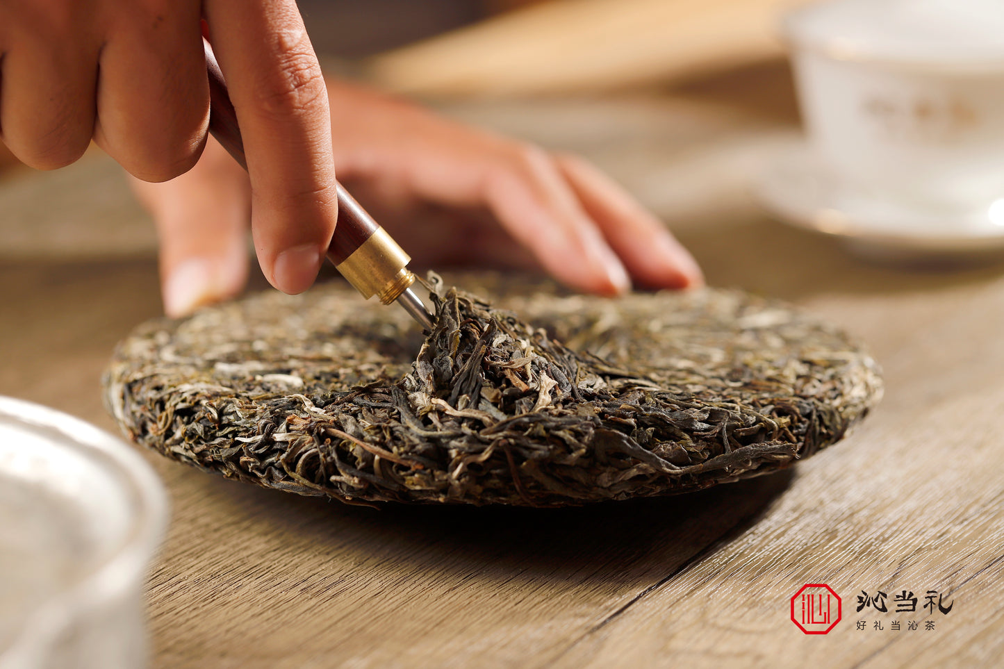 20、無由-プーアル茶（生茶）